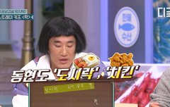 놀토에 락나왓쟈냐