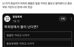 이희승 아이돌식 생각이 너무 웃김