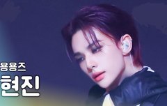 아아니 왜 유툽에는 안 올려줌 ㅠㅠㅠ