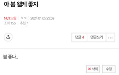 준표들아...나 기절