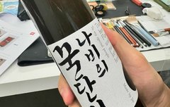 석지니의 꿀단지ㅜㅠㅜㅠㅠ