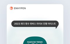 자주온다고 생각은 했는데