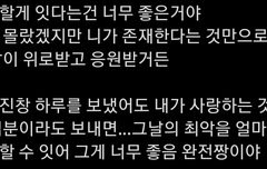 드림보면 생각나는거