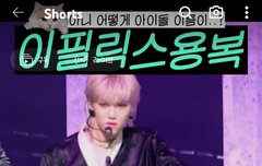 콩팥에라도 품어