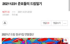 내가 여기 못떠나는 이유 ㅋㅋㅋ