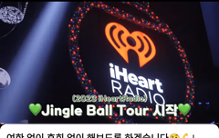 징글볼 비하인드 보러가자아아아!!!