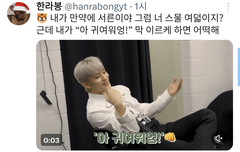 마크 서른살때도 애들 귀여워할듯