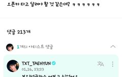 어이구 그랬어어~