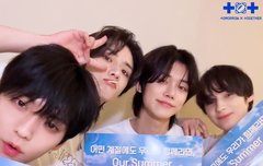 모아깅들아 투바투 덕질하는거 너무 좋지 않아?