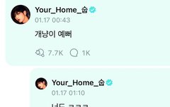 수빈이가 인정한 투바투 개냥이