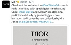 투바투 디올 삼성  렛츠고