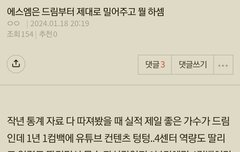 또 또 시작ㅋㅋ