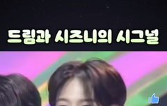 우리 멜뮤 뀨 한거 조회수 230만회 넘음ㅋㅋ