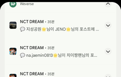 애들 위버스왔다~~