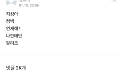 이거 웃기다 ㅋㅋㅋㅋ