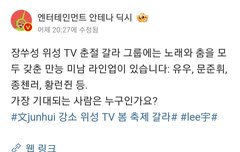 런천 난징 행사 가나봐