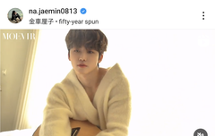 재민 인스타 릴스!!