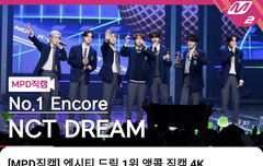 간만에 보는 드림 캔디 앵콜 !!