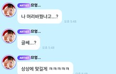 헐 제노도 머리 바꿨나봐