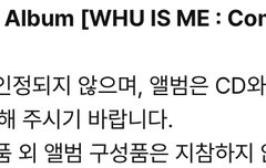 후이 공방 앨범 말이야