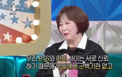 ㅇㅇ맞아여 맞아여