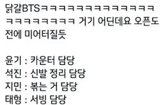 배고파서 일찍 깼거든