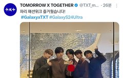 #GalaxyxTXT