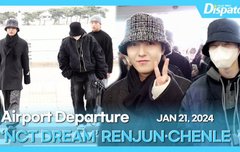 애들 출국한 거 이제 알았네