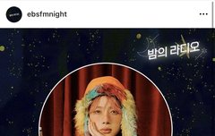 꺄 드디어 밤라 후이