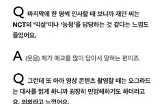 재민이 인터뷰 다시보는데