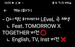 뫄들 이따 레벨스밍 참여하자!