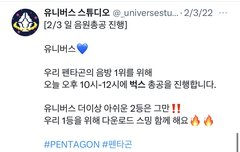 스밍총공 관련해서 아주 약간의 오잉