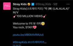 어머 스키지기 기다리고 있었나봐 1억뷰⭐️