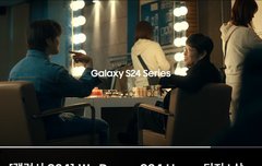 비니 갤럭시 새 광고 댓글 좋아요 많이 하자 ⭐️