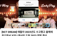 두드림님 연말결산 봐봐