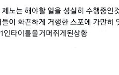 아 이트윗 개웃겨ㅋㅋㅋㅋ