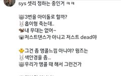 스픽콘 셋리정하기