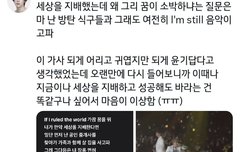 바라는건 똑같아