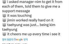 굥기 일블레 도착중인가봐