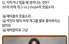 호비 웃음소리 vs 석지니 아재개그