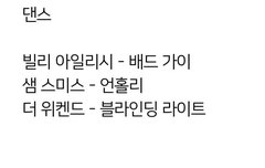 너네 이거 기억남?