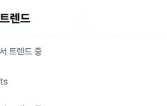 아 실트에 이렇게 있는거 왤케 귀엽냐