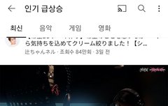 레코딩 비하인드 일본인동에 있어