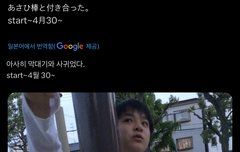 내가 젤 좋아하는 사히 과사