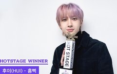 후이 상 받는다ㅠㅠㅠ