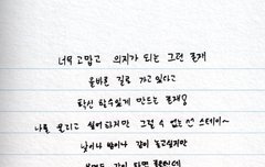 츤츤의 정석씨