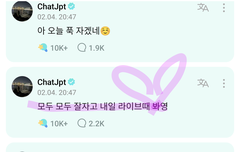 오늘 지성이 생일 라방한대!!