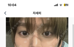 라이즈 은석 포마 거래가 이거 맞아..?