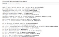 ㅌㅇㄴ 또 패려고 드릉드릉하는구나