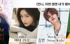 우와 승모 오스트!!!!